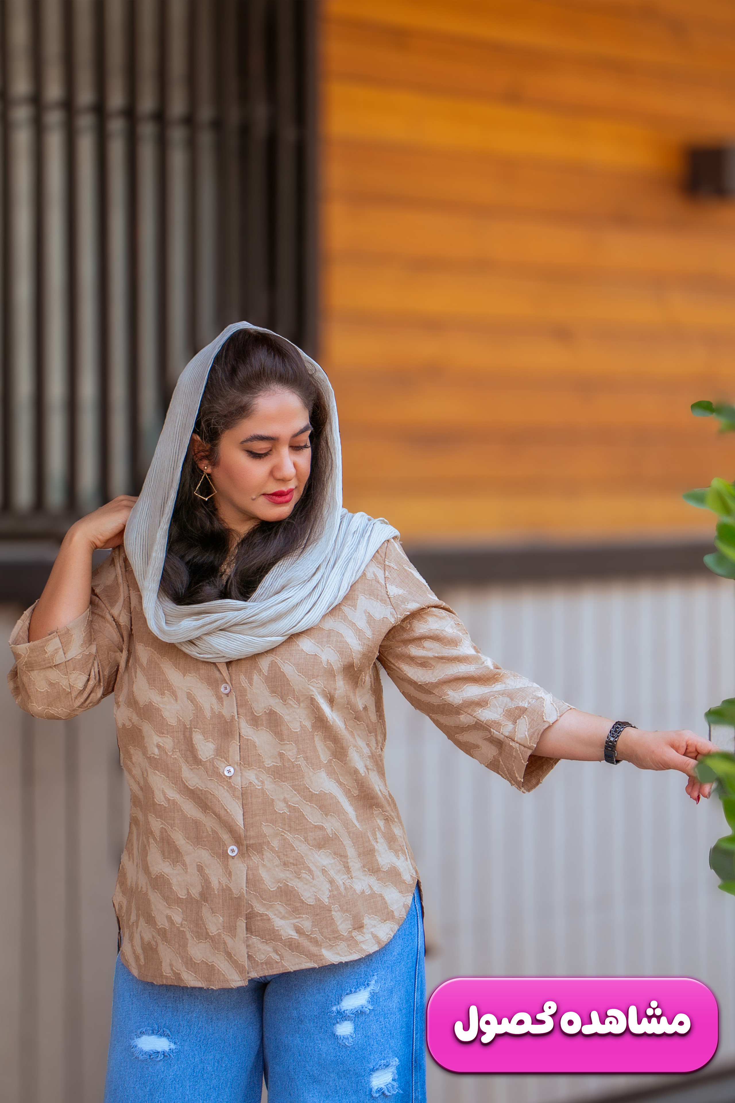 در نرمیس، ما مجموعه‌ای متنوع از شومیزهای نخی، حریر و اسپرت را برای تابستان۱۴۰۴ آماده کرده‌ایم؛ هم مناسب هوای گرم و هم شیک و مد روز.